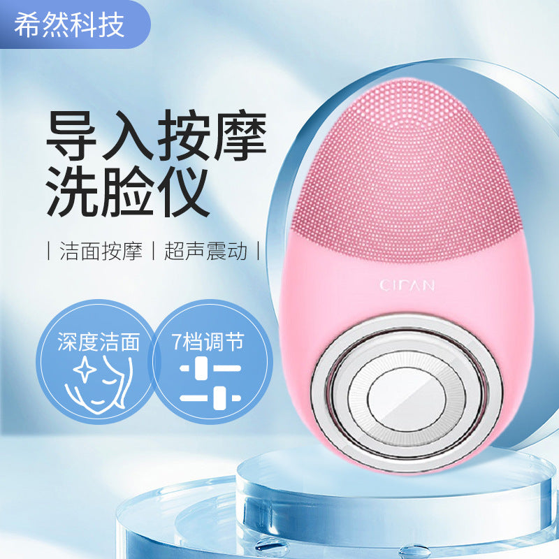A Rechargeable Silicone Cleanser Beauty Instrument