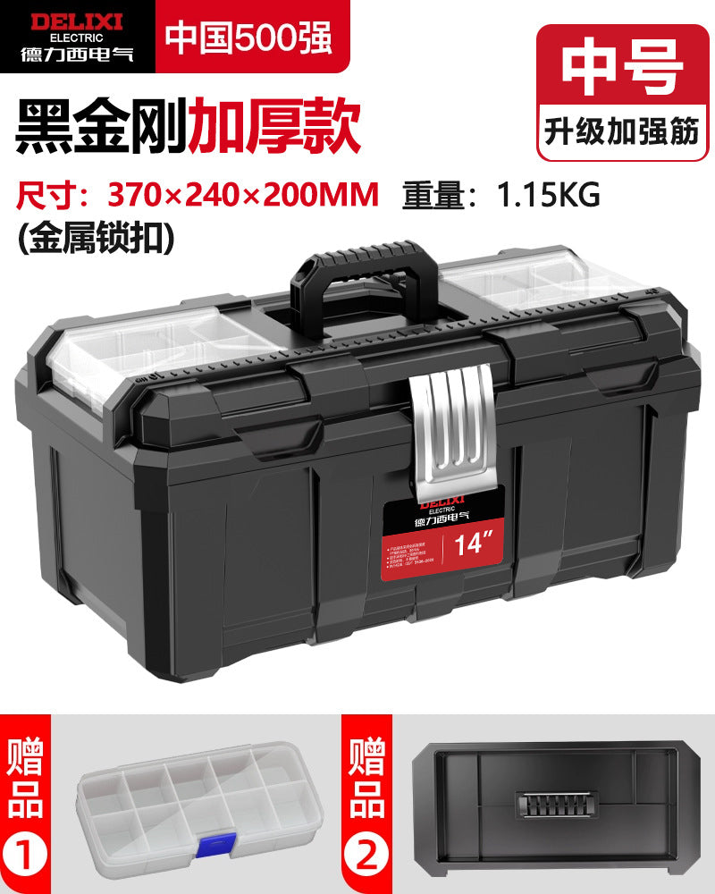 A Toolbox Multifunctional Portable Electrical Box Vehicle Thickened Multi-layer Storage Box Large Capacity