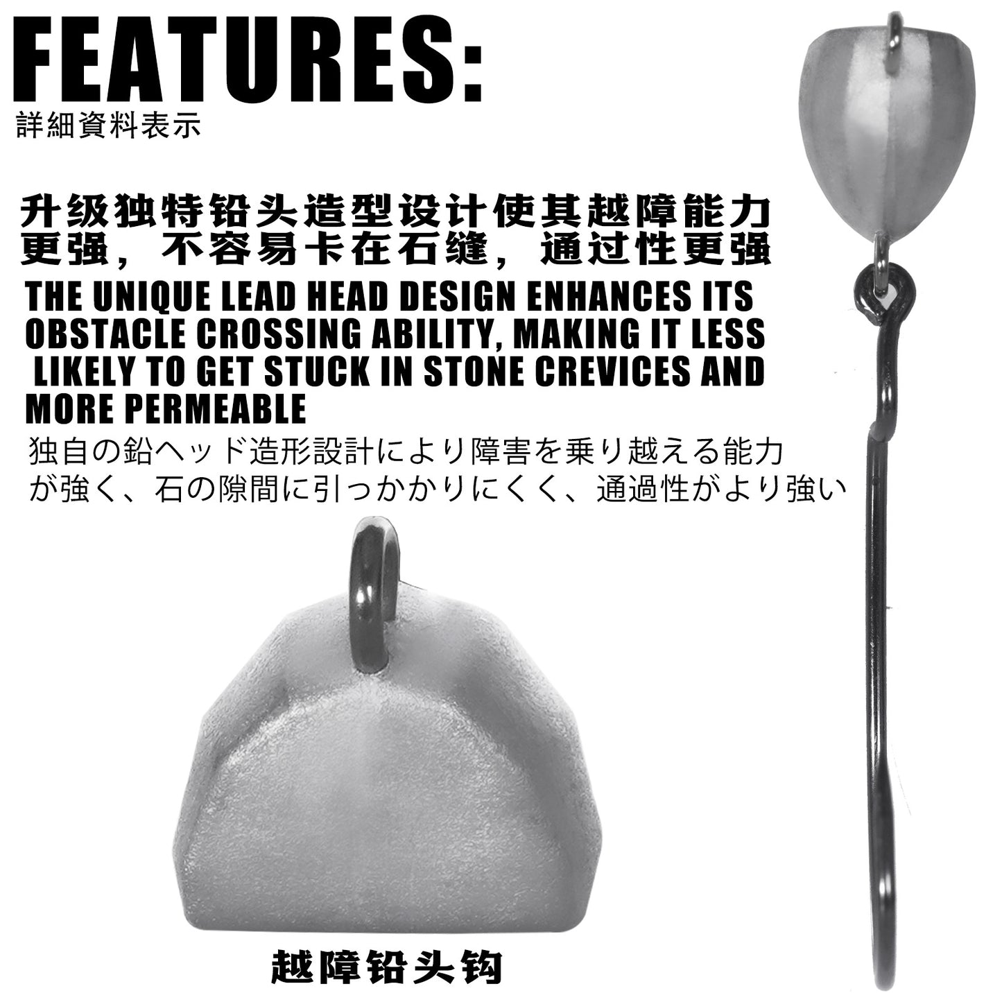 A Obstacle-resistant Jig Head Hooks for Soft Baits