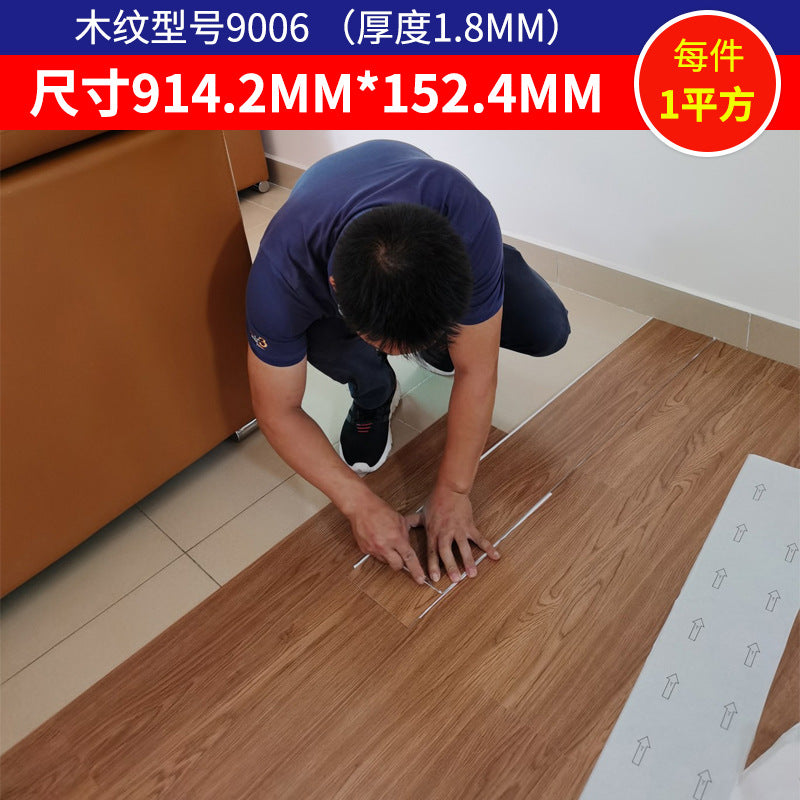 A pvc plastic floor wood grain floor