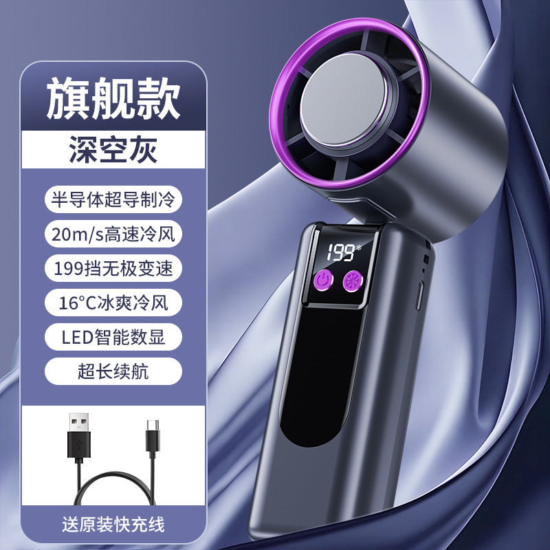 A new ice compress high-speed fan semiconductor cooling handheld fan portable charging folding small fan