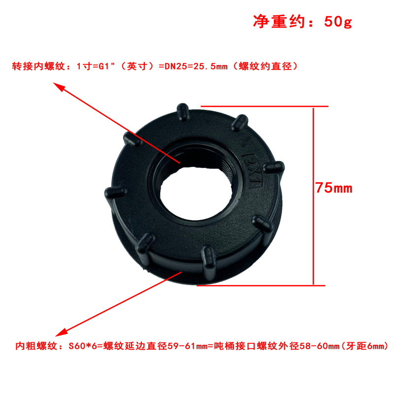 IBC Tank Fittings – Acid, Alkali & Oil Resistant – Stainless Steel Adapter – Reducing Connectors – 1/2'' 3/4'' 1'' 32mm
