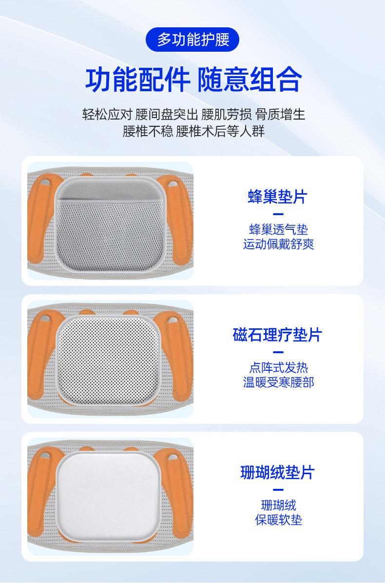 A Support abdominal waist belt, hot-pressed comfortable waist protection, waist strain for men and women, squat fitness steel plate waist belt