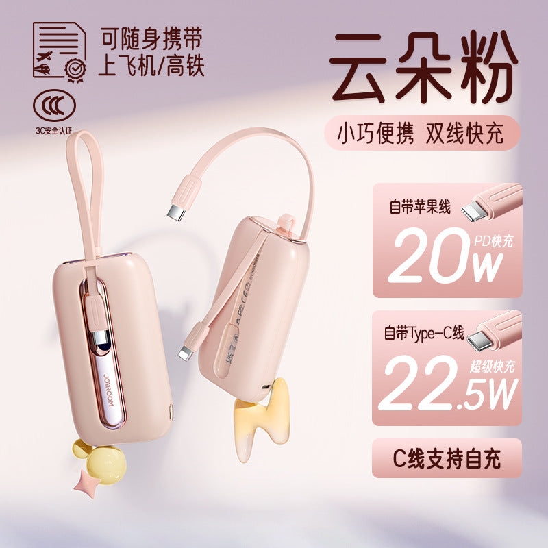 A JOYROOM power bank
