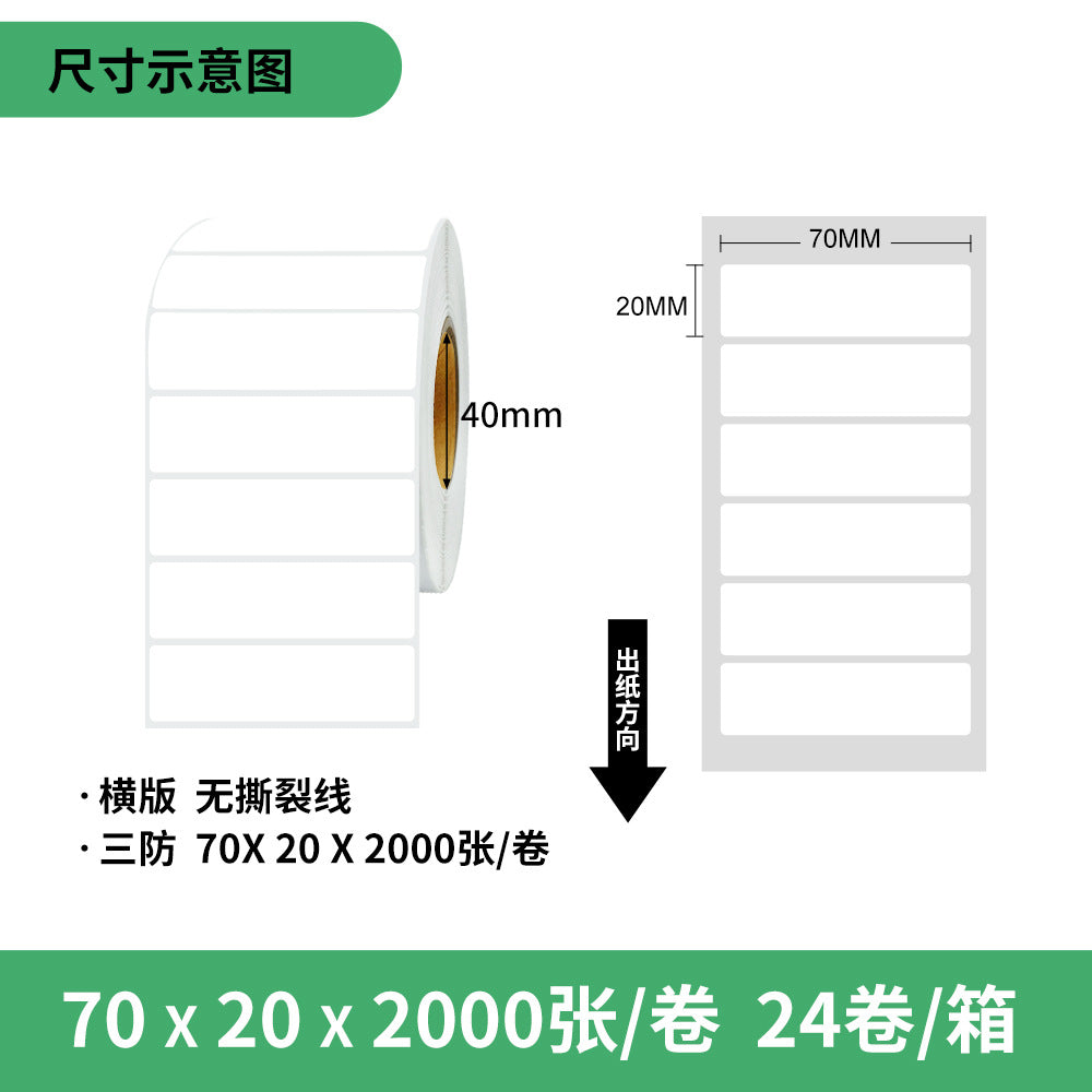 A water proof /oil proof/frction resistant Thermal paper Self-adhesive label 100 * 100 barcode printing paper Express surface sheet Thermal label paper