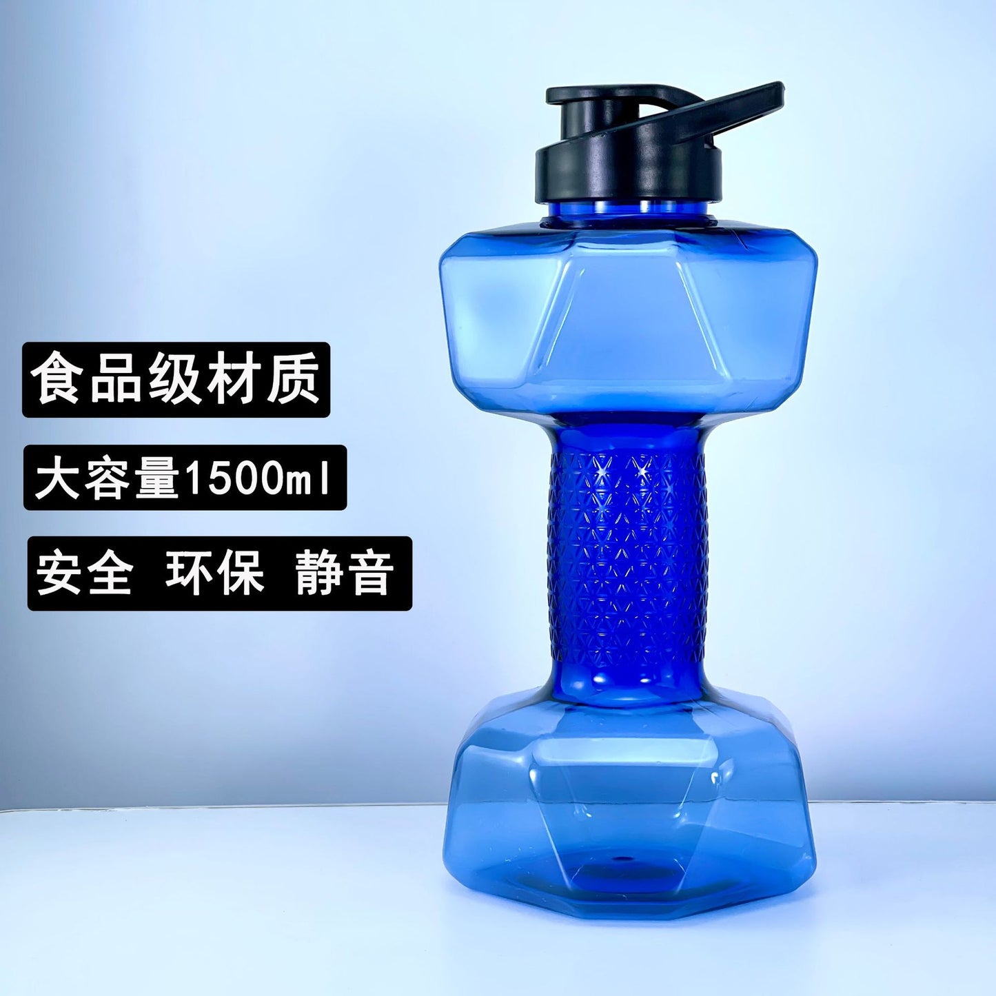 A dumbbell cup plastic cup 1500ml