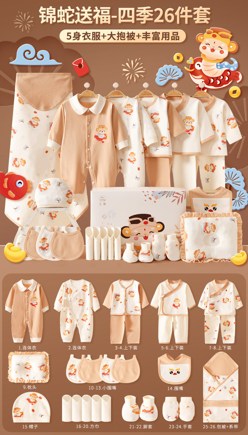 A8 Newborn baby clothes gift box Spring and Autumn set supplies Birth bag Full set Full moon birth snake baby meeting gift - Mixbatch