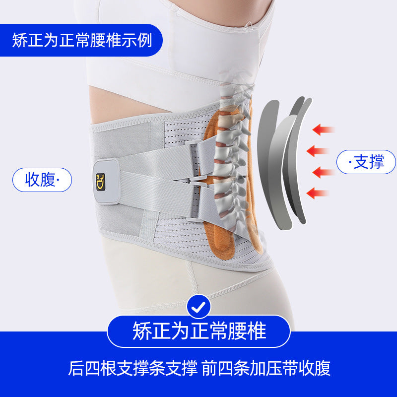 A Support abdominal waist belt, hot-pressed comfortable waist protection, waist strain for men and women, squat fitness steel plate waist belt