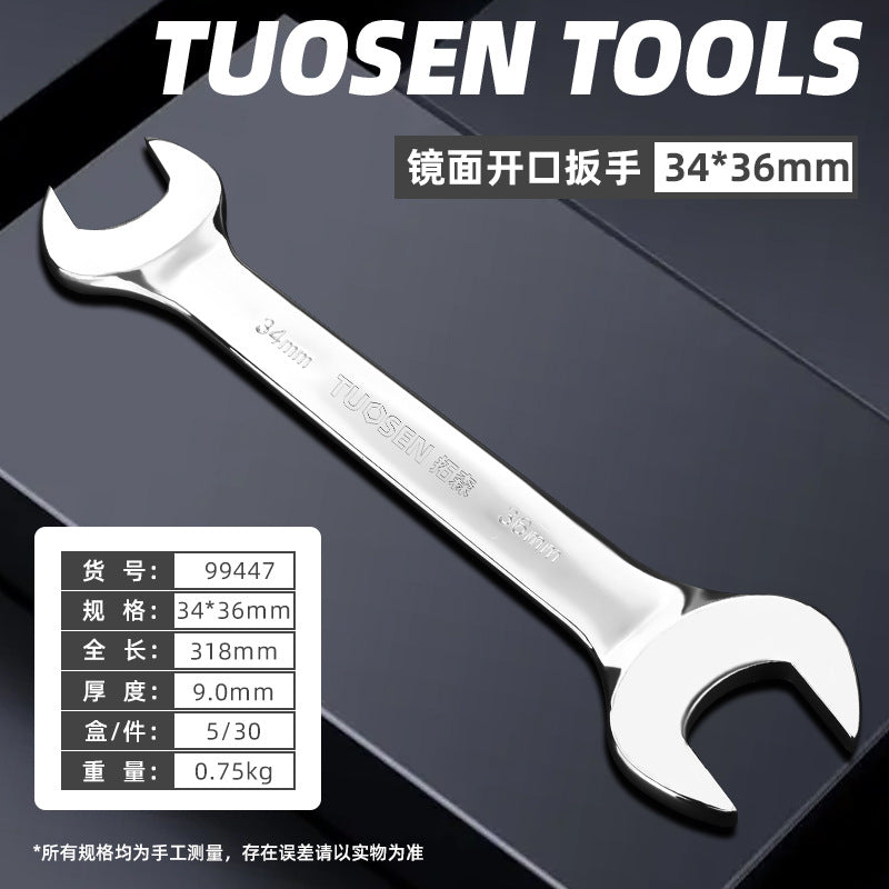 A Manual Stay Wrench Full Set of 8-32MM Mirror Opening Wrench 45 Steel Double Head Wrench Opening Wrench