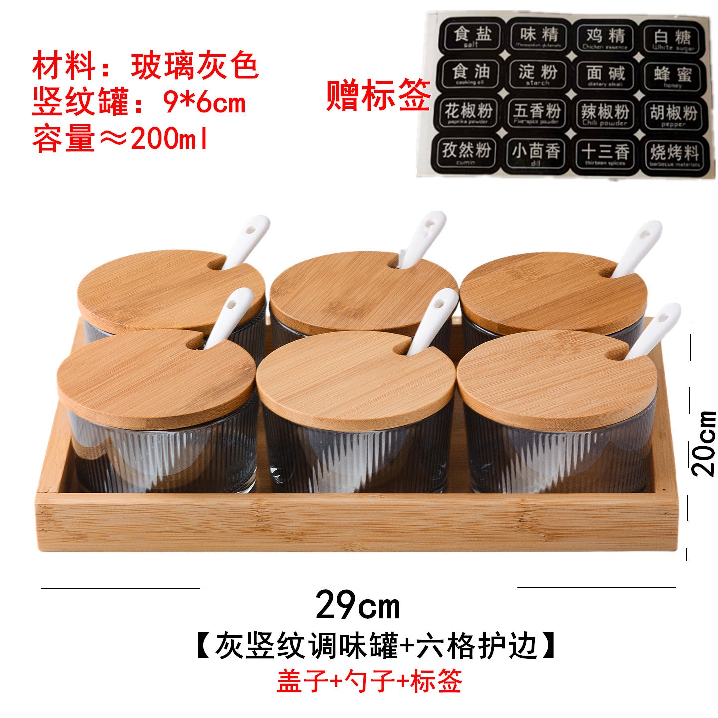 A kitchen seasoning box bamboo cover glass jar