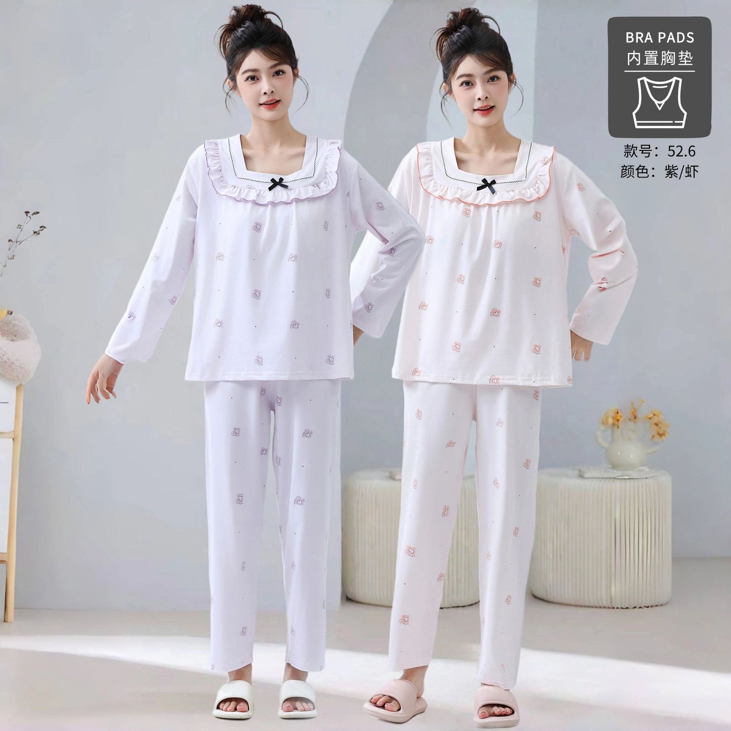 A long-sleeved trousers pajama set