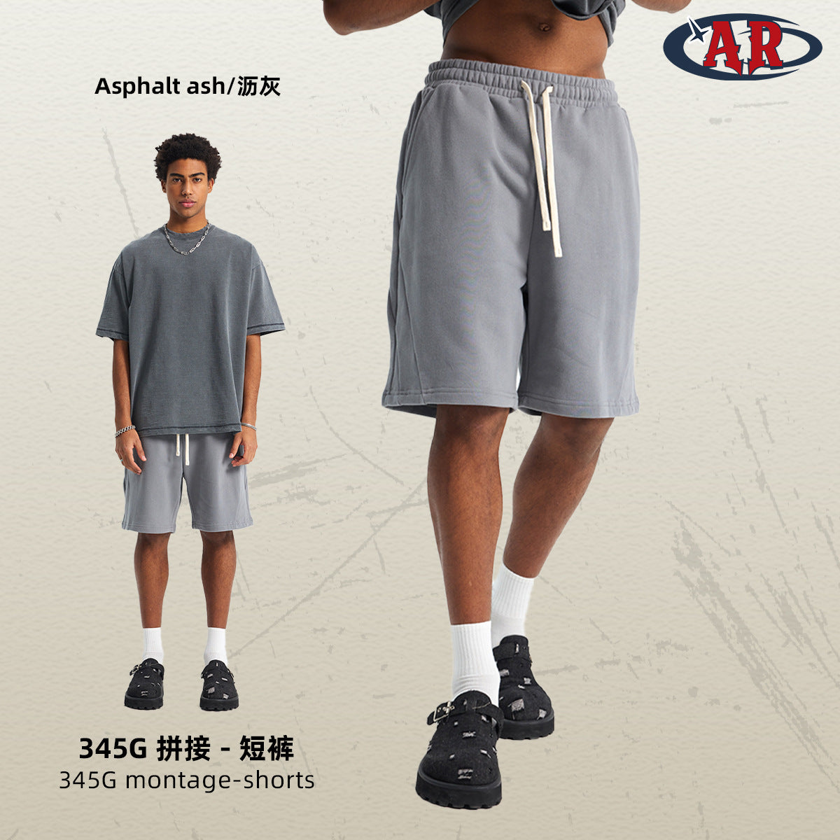 A men's shorts loose and casual