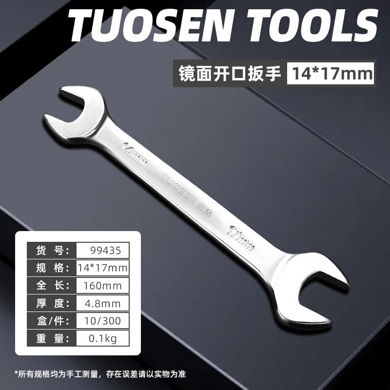 A Manual Stay Wrench Full Set of 8-32MM Mirror Opening Wrench 45 Steel Double Head Wrench Opening Wrench