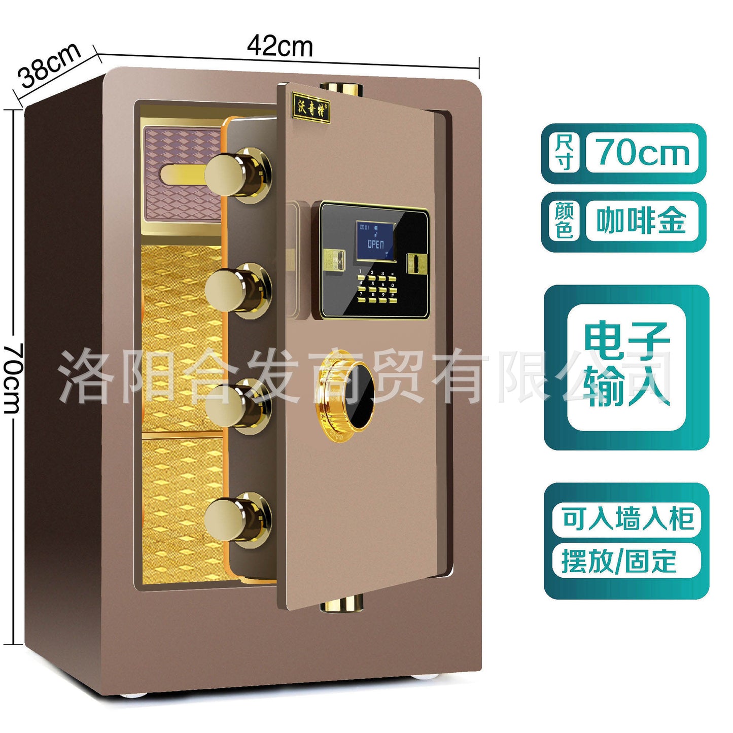 P Fingerprint safe