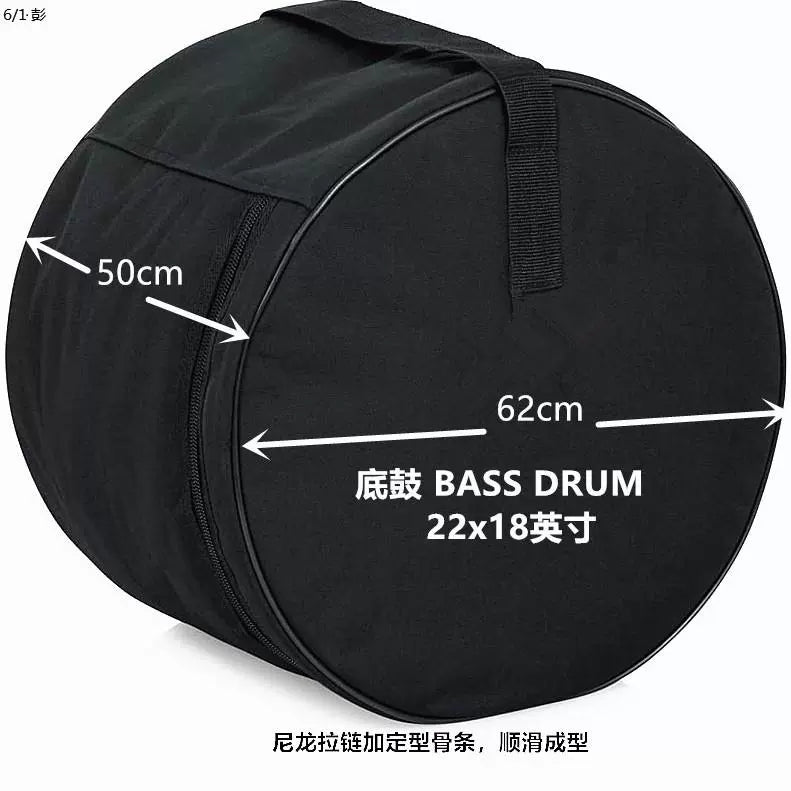 A new drum kit, thickened jazz cover drum bag, ring drum bag, Oxford cloth waterproof army drum bag.