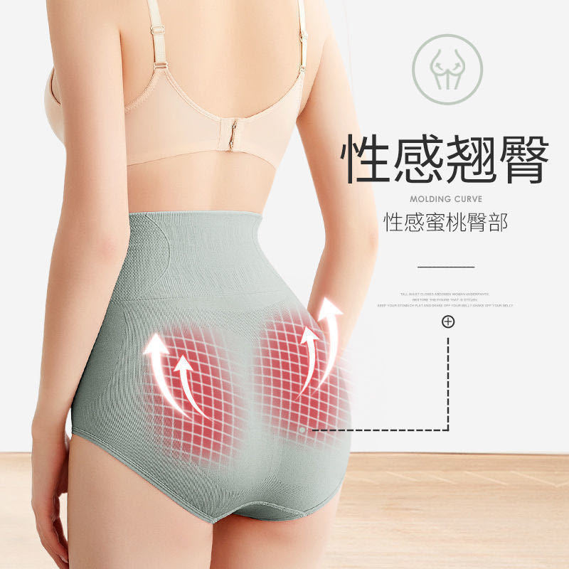 A Honeycomb High Waist 3D Hip Lift Panties Honeycomb Belly Sculpting Seamless Graphene Triangles Ladies