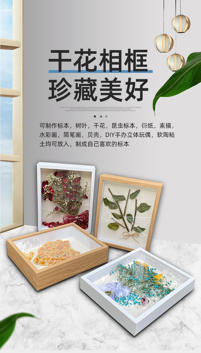 A handmade DIY three-dimensional 5cm butterfly specimen frame creative desktop solid wood hollow 3cm dried flower photo frame setting table