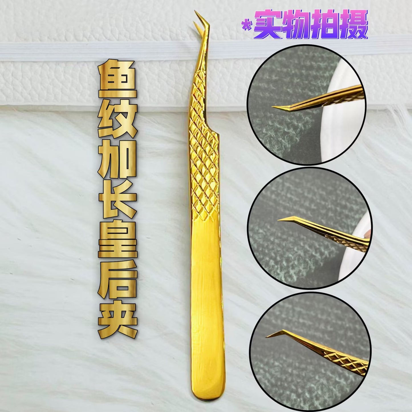 A Matte gold fish pattern precision eyelash tweezers gold feather clip dolphin clip, tweezers, flowering tweezers, eyelash tweezers - Mixbatch