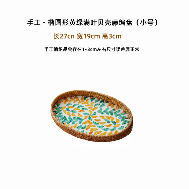Hand-woven rattan-colored shell fruit plate decoration