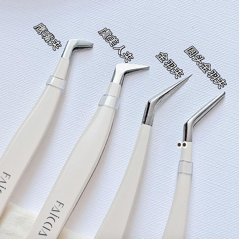 A Beauty Tweezers Tool