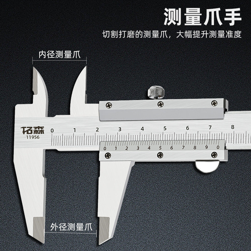 A Hardware tool scale Mechanical caliper Small household high-precision electronic digital display vernier caliper