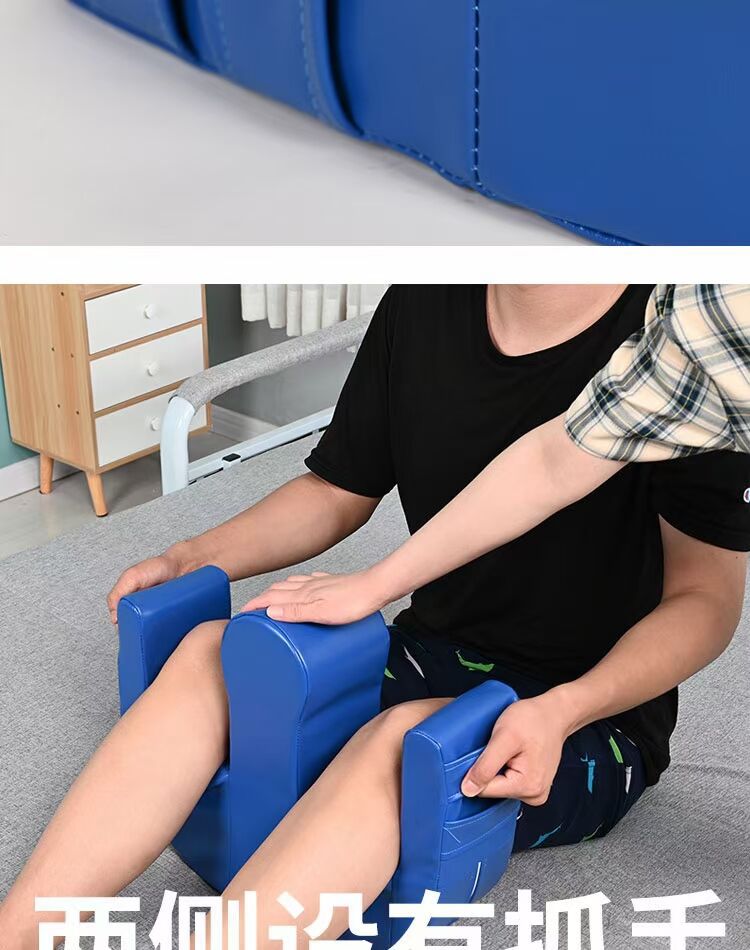 A paraplegic assistive device