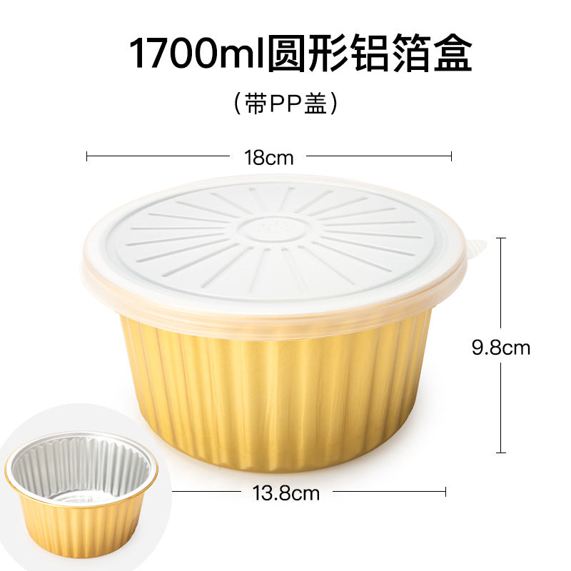 A Heavy-Duty Aluminum Foil Container High-Temperature Resistant