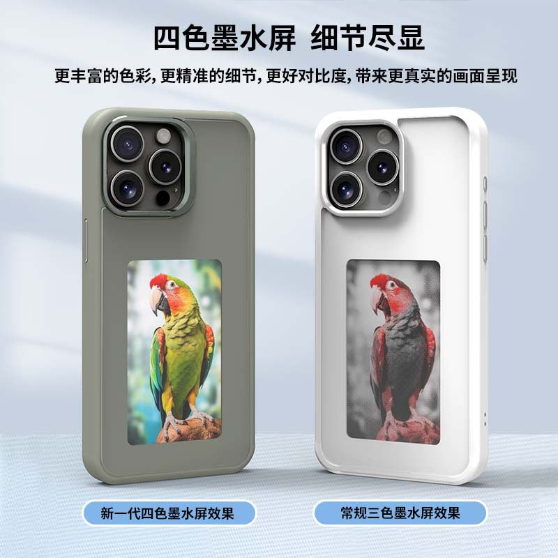 A Smart NFC Color Screen Projection Phone Case
