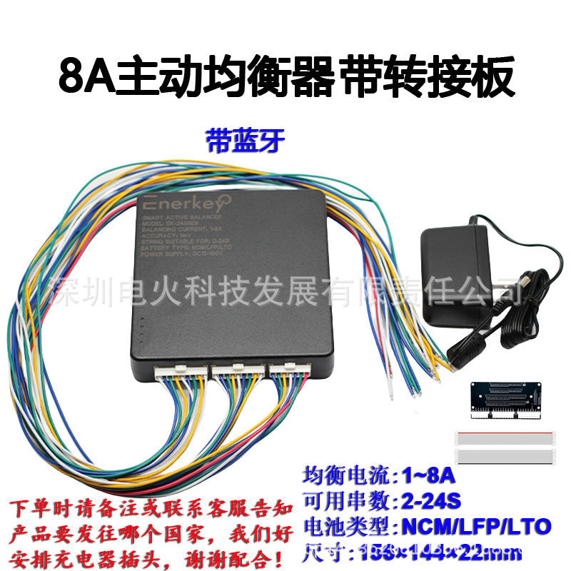 A 4A smart active balancer