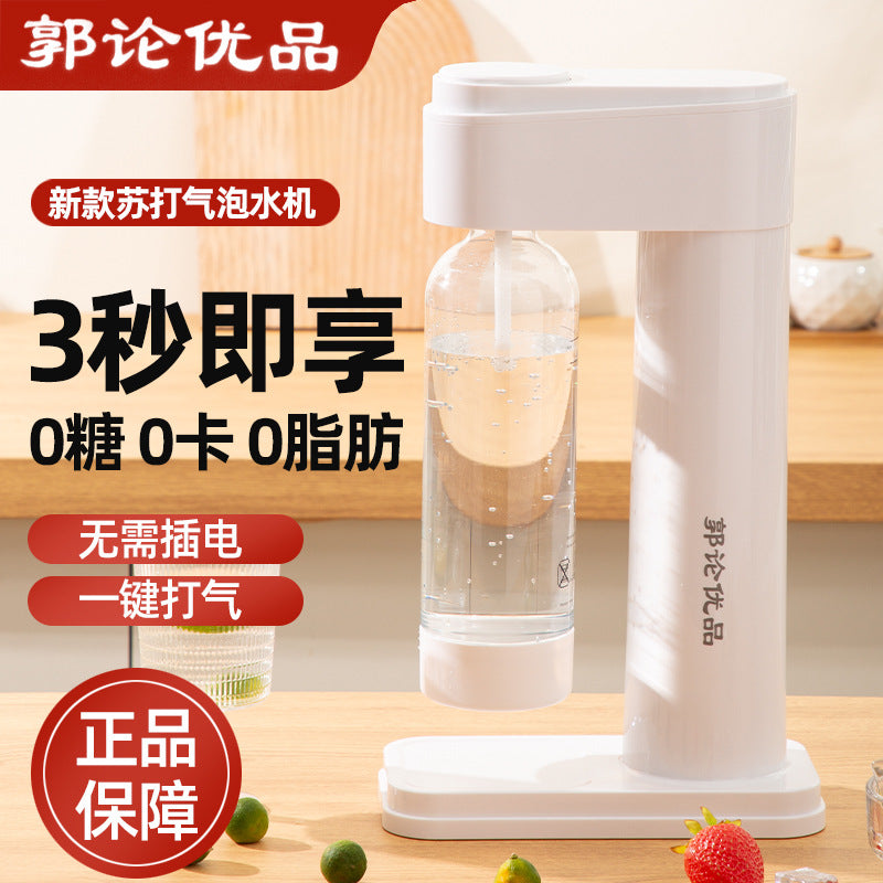 A Sparkling water Soda water Beverage machine