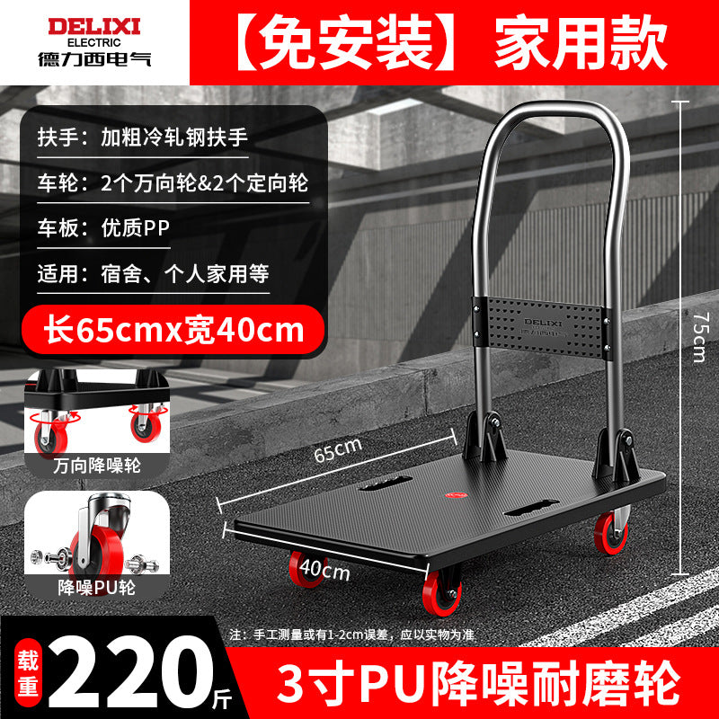 A Trolley Portable Folding Trolley Logistics Warehouse Pull Cargo Handling Trailer Flat Truck