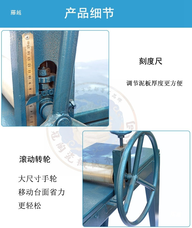 A Ceramic clay slab machine Ceramic bar School Household mud press Mud training machine Handmade stainless steel printmaking machine Rubbing machine