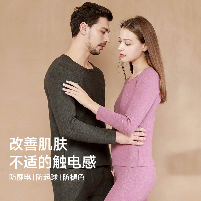 A wool silk German velvet men's thermal underwear suit women's thickened AB-sided long johns men's bottoming shirt women's autumn and winter - Mixbatch