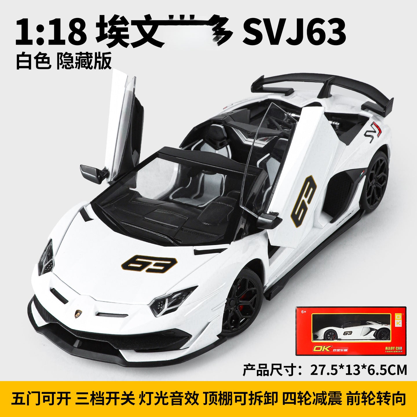 A 1:18 Alloy Metal Car Model Ornament