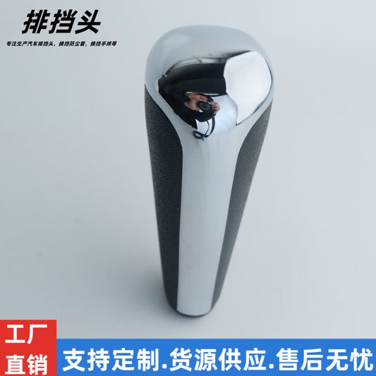 A For Logo/Citroen Automatic 307 206 Gear Rod Handball Shift Handball Row Head