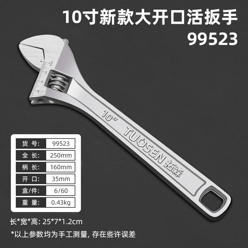 A tool manual movable wrench 12 inch large opening live wrench 15 inch multi-function active wrench