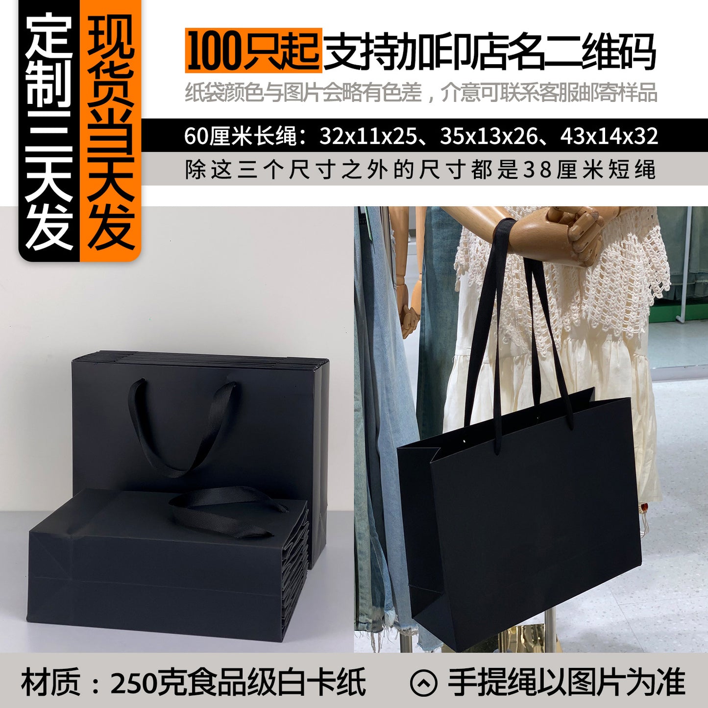 A clothing store tote bag custom paper bag premium sense printing logo high-end ins style high value women's clothing store shopping bag