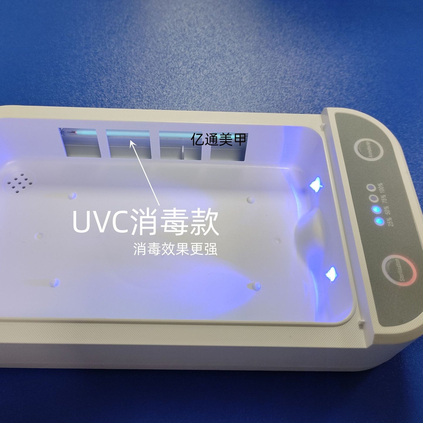 A Multi-functional ultraviolet voice disinfection box