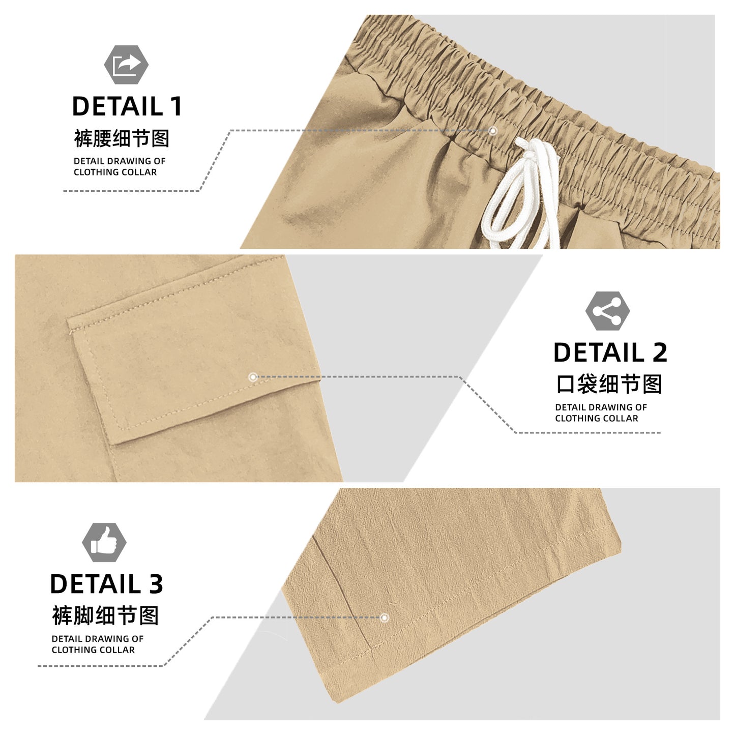 A men's trousers