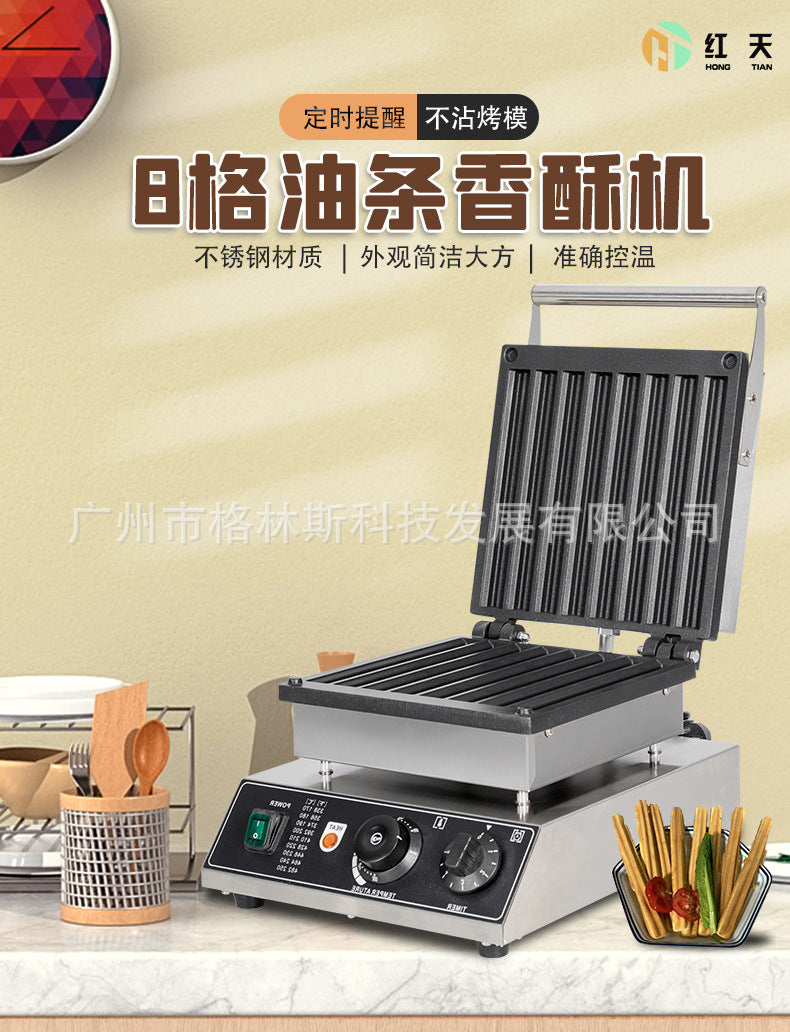 A Eight-grid churros waffle machine, Latin fruit crispy machine, churros scones equipment, electric gina machine