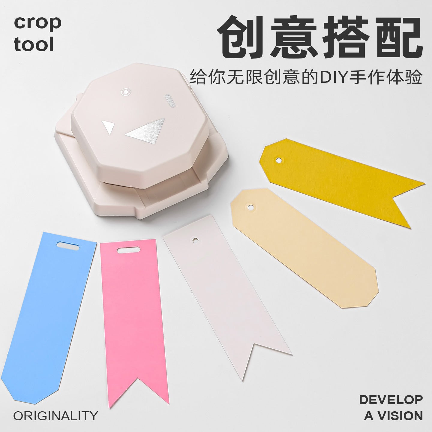 A 4-in-1 hole punch, embossing device, fillet embossing machine, binding label, hang tag DIY manual oval hole