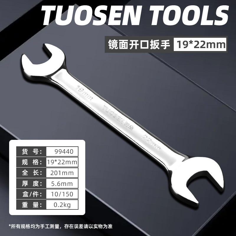 A Manual Stay Wrench Full Set of 8-32MM Mirror Opening Wrench 45 Steel Double Head Wrench Opening Wrench