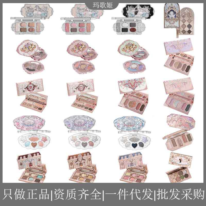 A new product, Sweetheart Bear eyeshadow, Swan Cloud Shoulder, strawberry, all series of stores can be self-organized gift boxes.