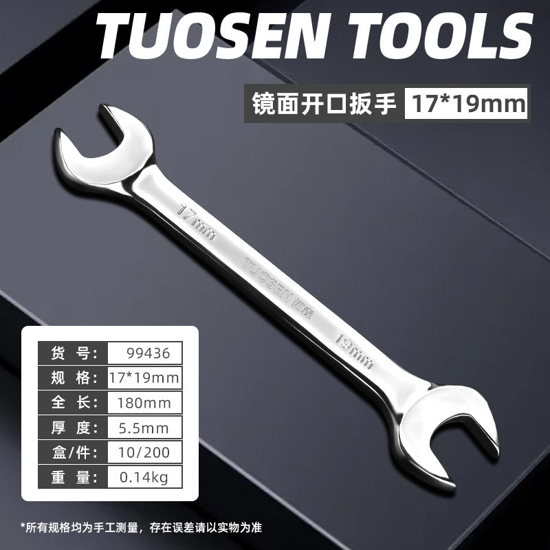 A Manual Stay Wrench Full Set of 8-32MM Mirror Opening Wrench 45 Steel Double Head Wrench Opening Wrench