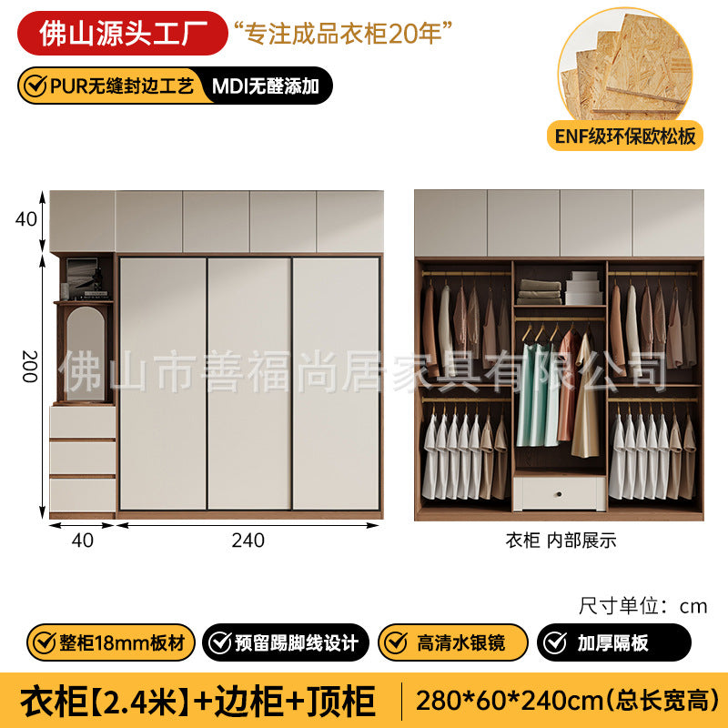 A European pine board wardrobe with melamine finish
