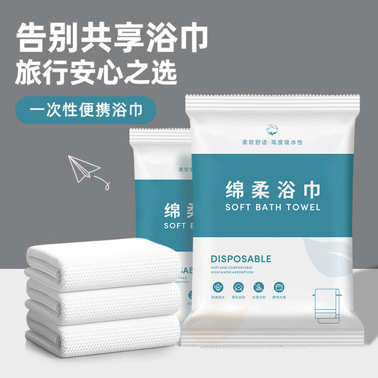 Disposable bath towels enlarged and thickened independent packaging travel hotel hotel homestay disposable towel bath towel set
