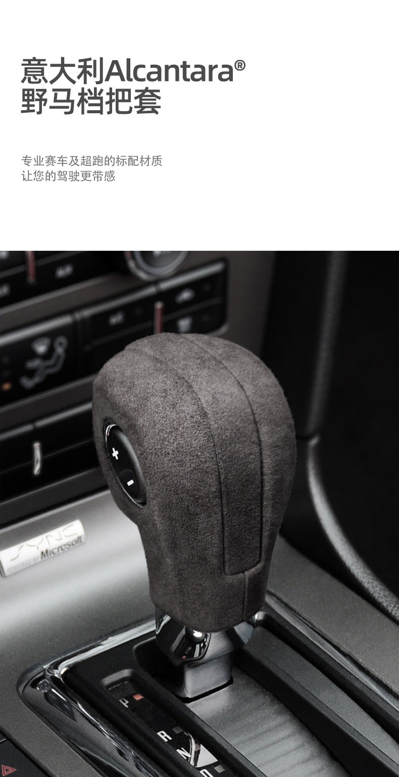 A Alcantara for Ford Mustang 2009-2013 Shift Cover Gear Bar Shell Interior Modification Sticker