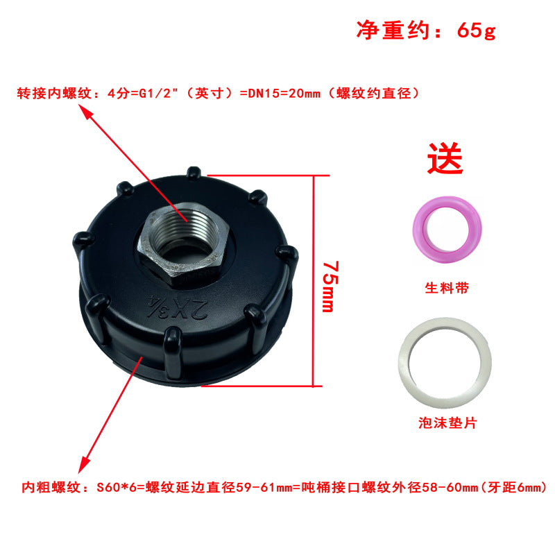 IBC Tank Fittings – Acid, Alkali & Oil Resistant – Stainless Steel Adapter – Reducing Connectors – 1/2'' 3/4'' 1'' 32mm