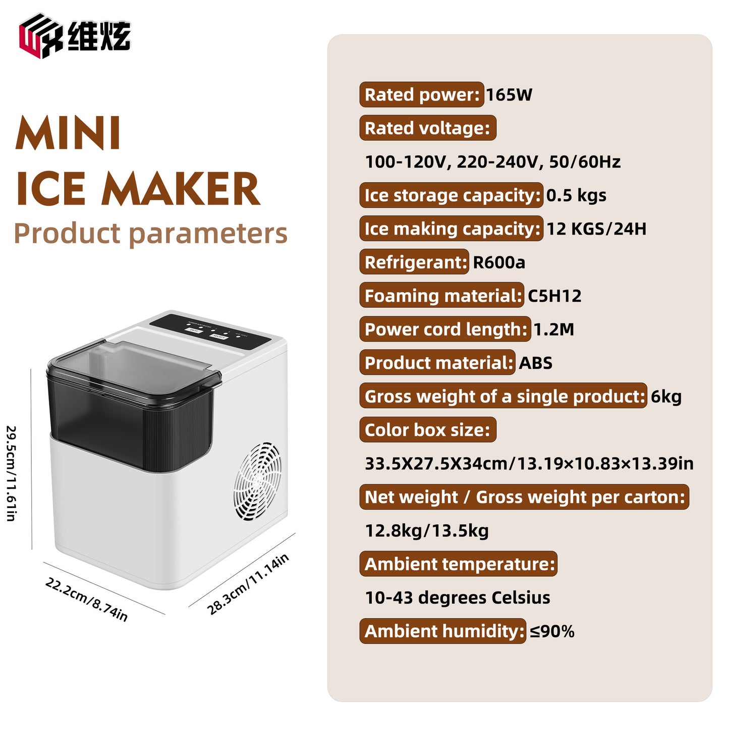 A Small Ice Maker