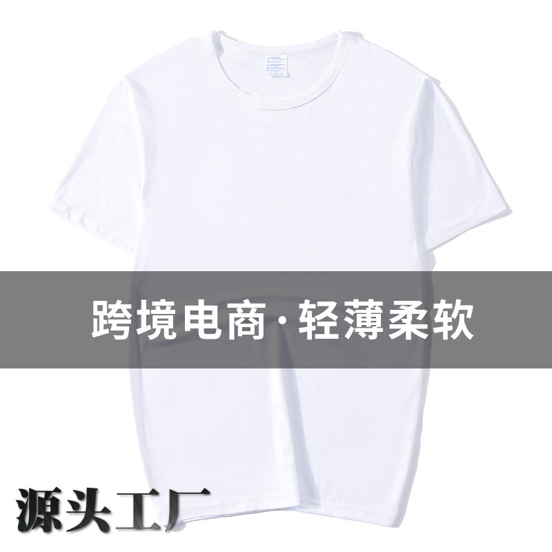 A Cross-border e-commerce light and thin milk silk solid color short-sleeved men's T-shirt hot sublimation printing bottoming shirt manufacturer wholesale - Mixbatch